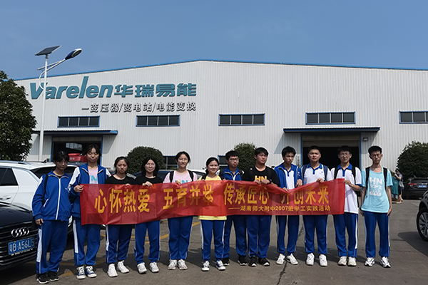 The students visit our factory