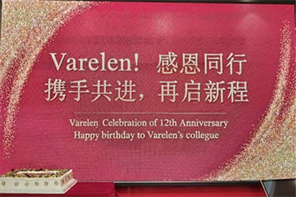 Happy Birthday to Varelen's Team